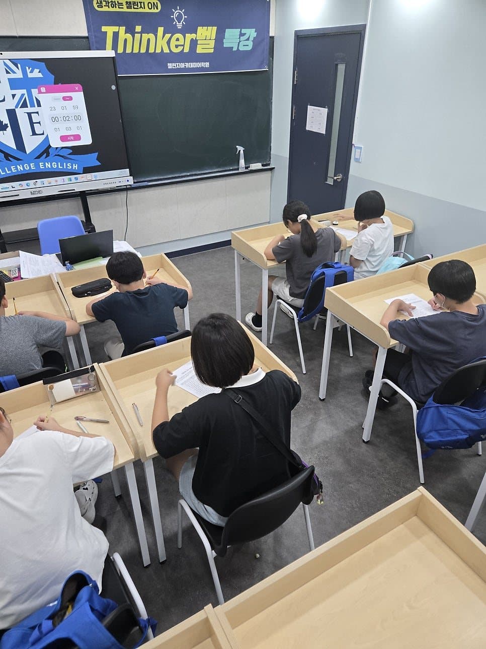 초6 진로특강 띵커벨