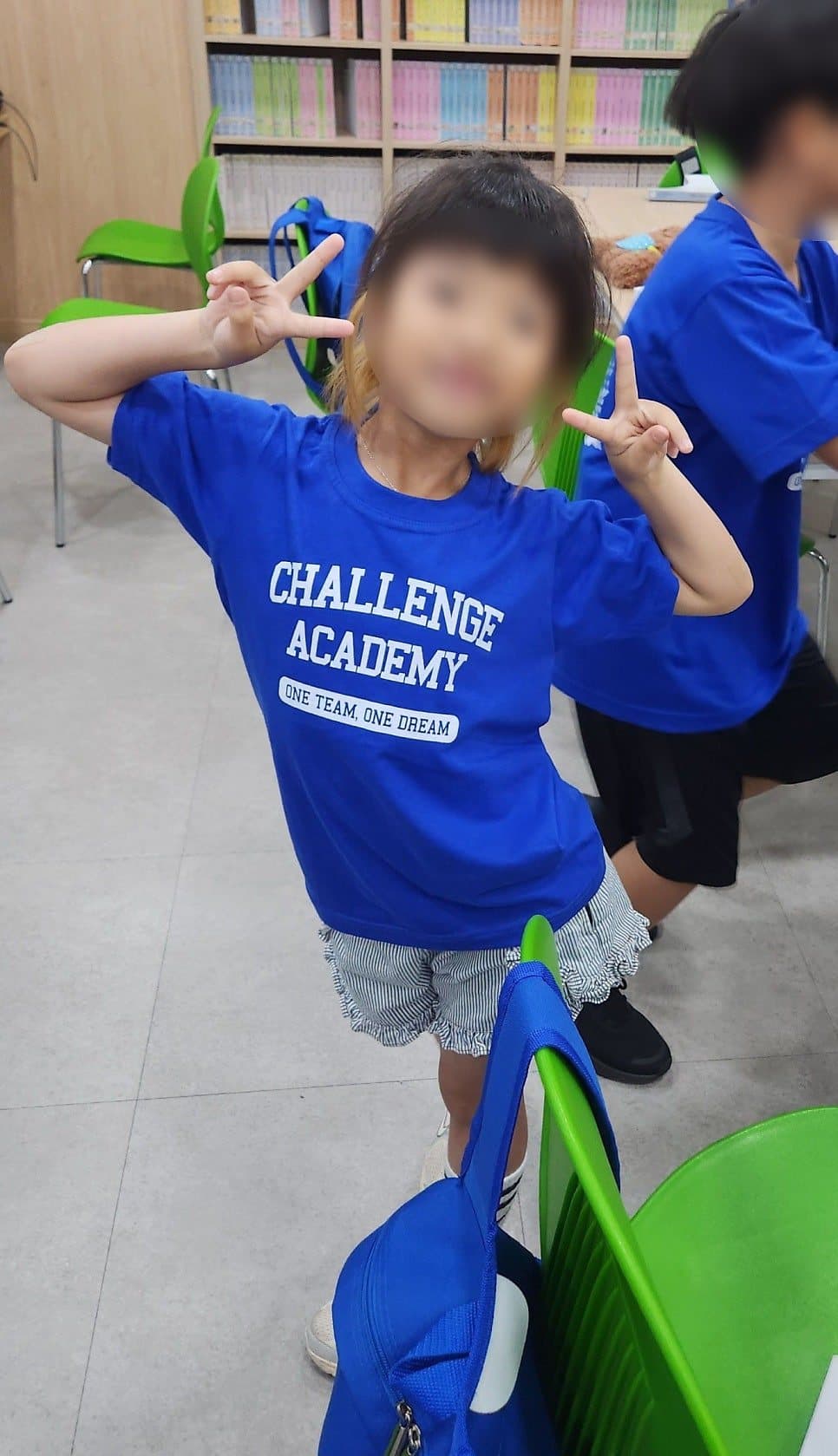 블루티 데이