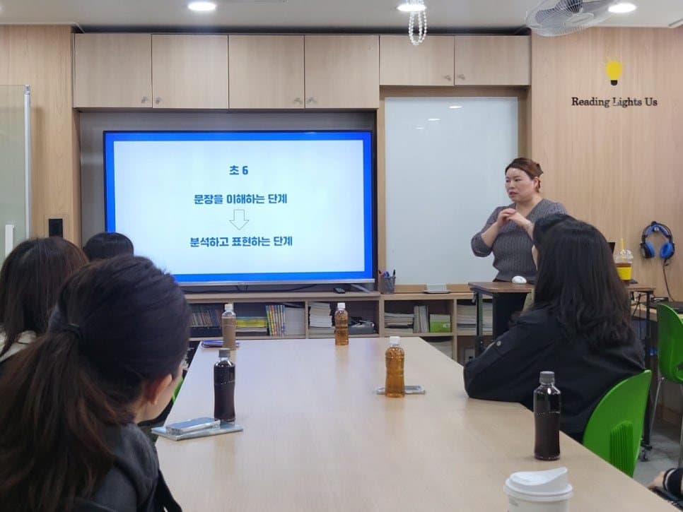 초등 학부모 간담회