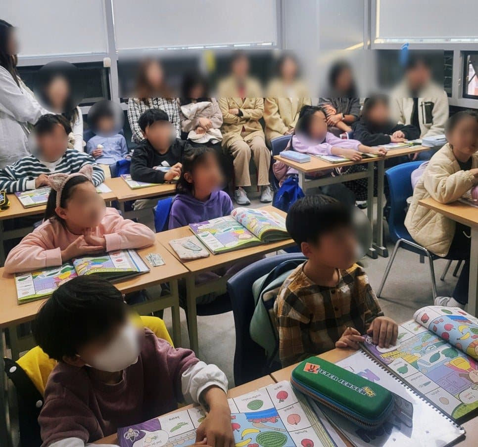 초등부 참관수업